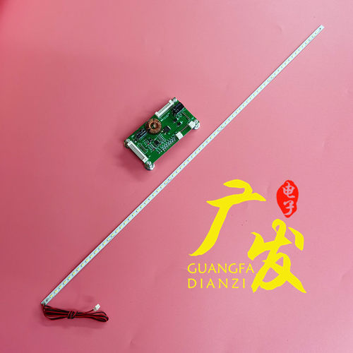 适用海尔LD46U6000 LD46U6200 LD46U6100灯条J460FWSE01液晶灯条 - 图2
