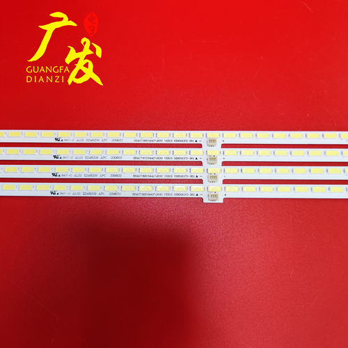 适用海信LED65XT780G3D背光灯条RSAG7.820.5442 HE650GFD-B51电视 - 图1