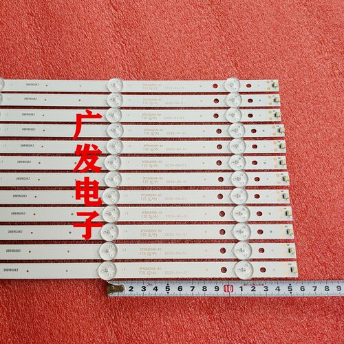 适用海尔LE50AL88U31灯条液晶ECH0M-50UK-4650UK003-A1背光灯电视 - 图2