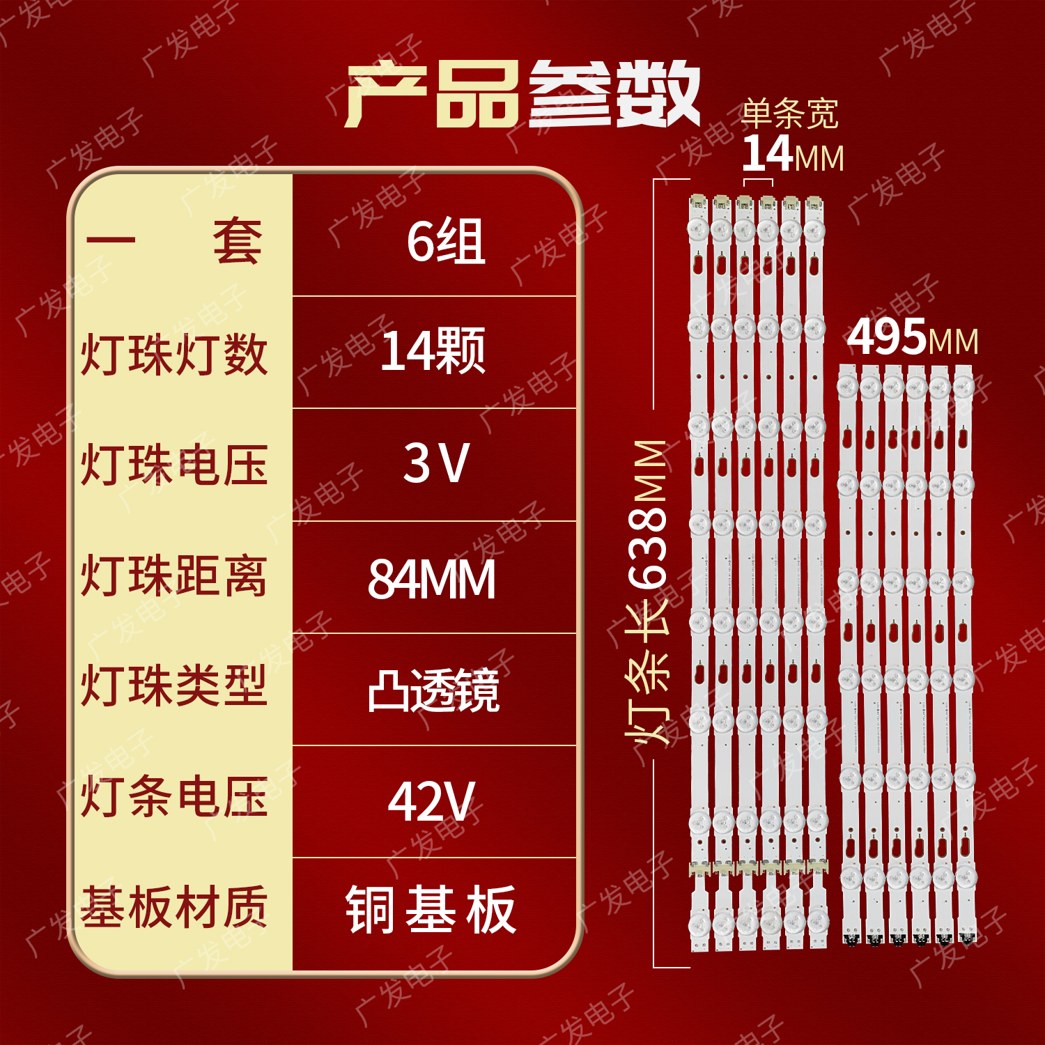 三星UA55MU6100KXXS灯条V5DU-550DCA-R1 550DCB UE55MU6120K背光 - 图0