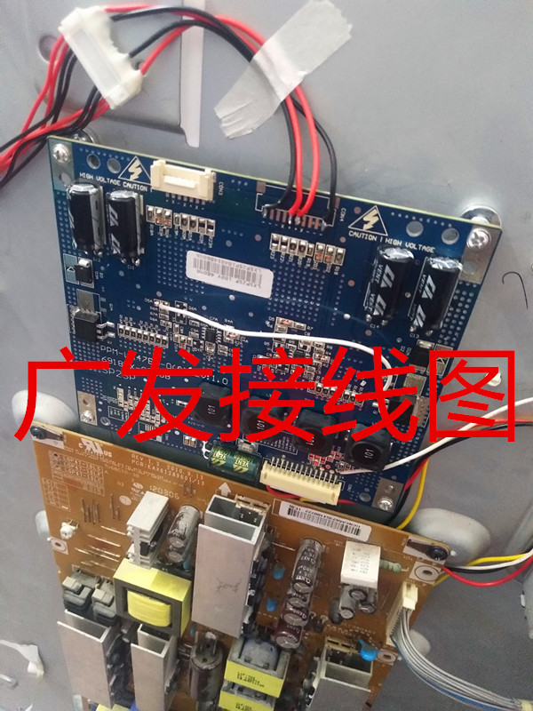 长虹3D47790i灯条47寸LCD改LED背光灯条套件47寸LCD屏改装灯条 - 图0