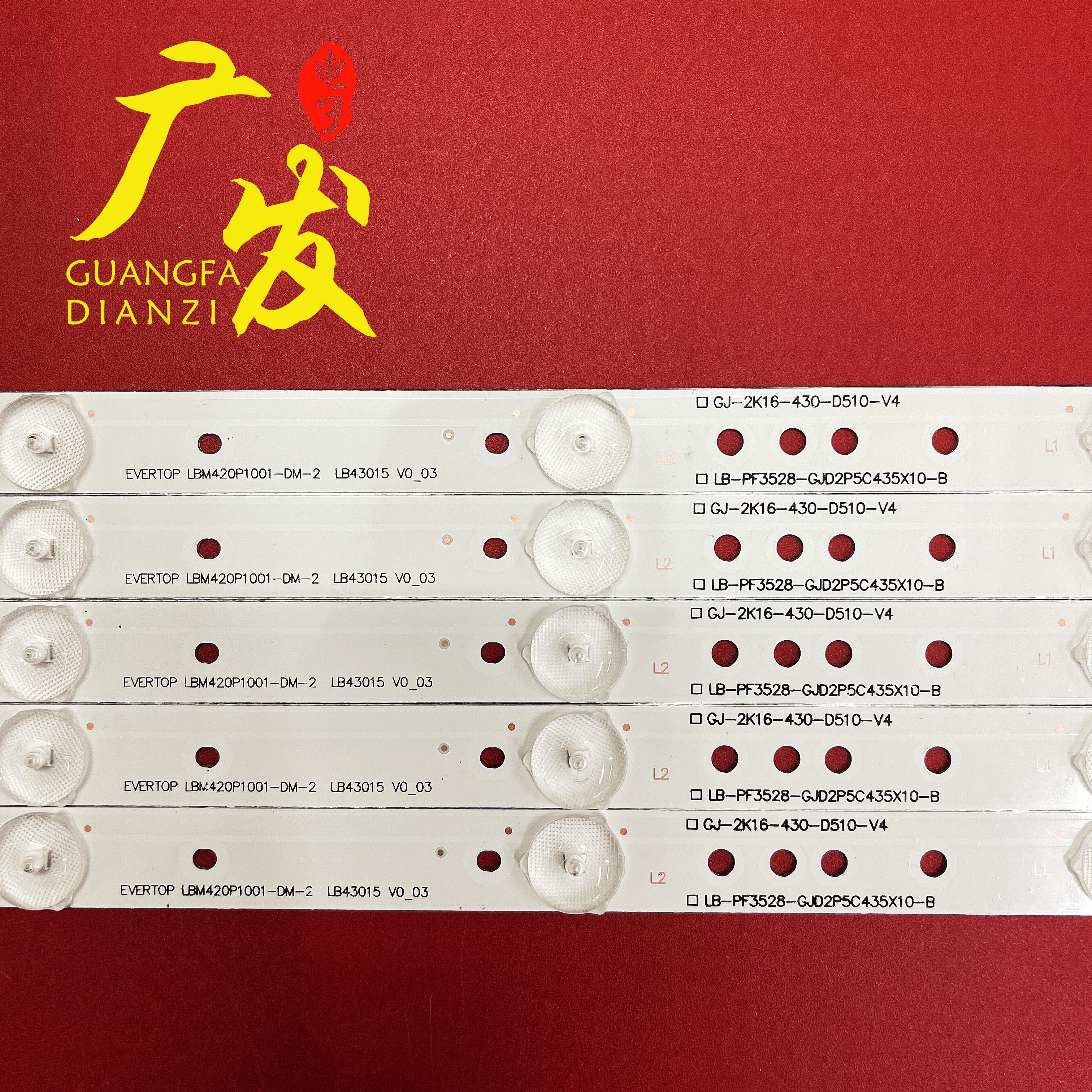 适用CANTV看尚V43SD160灯条LB-PF3030-GJ435X10AFW2-H电视机背光 - 图0