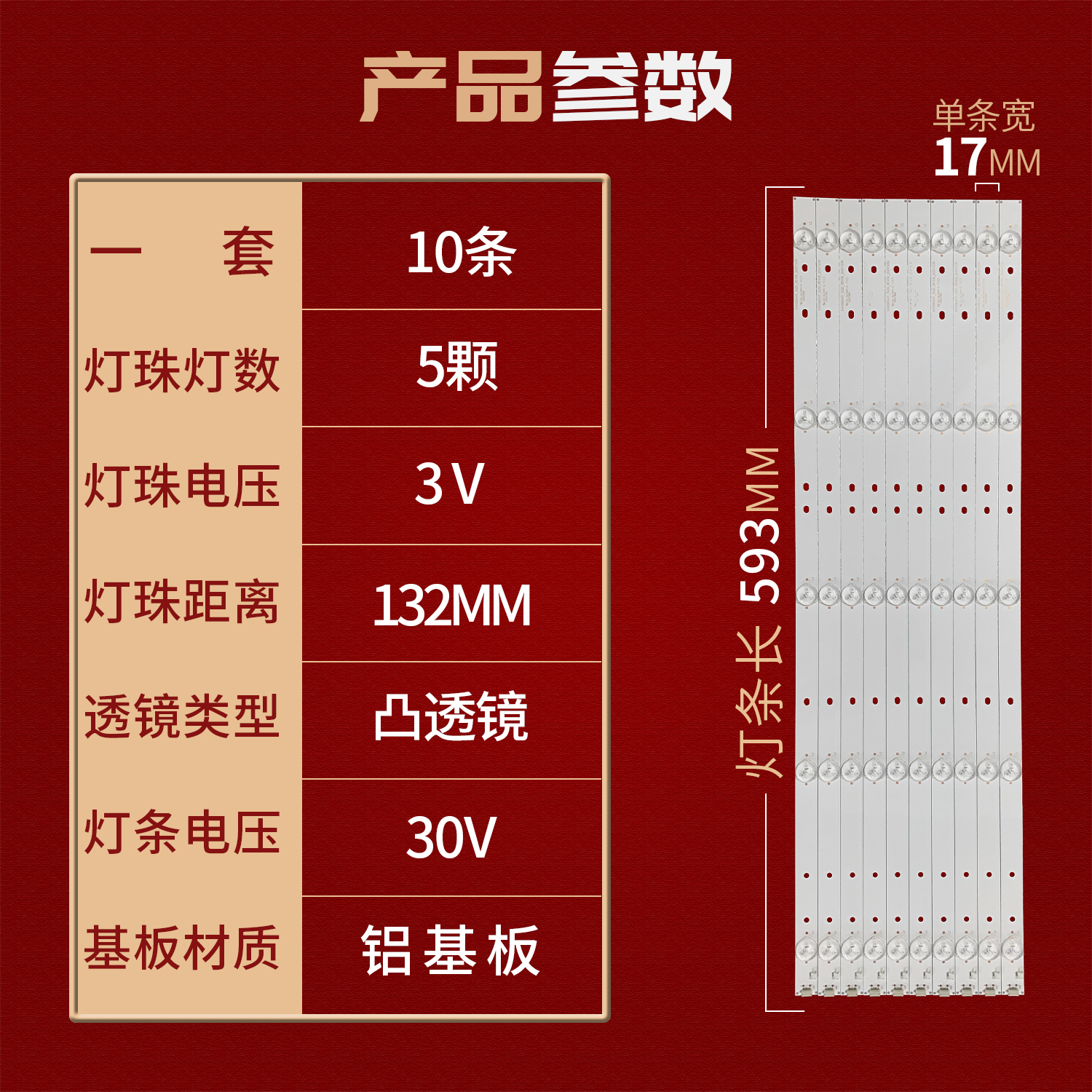 适用海信LED58K300UD LED58K220 LED58K3100A LED58EC320A灯条 - 图0