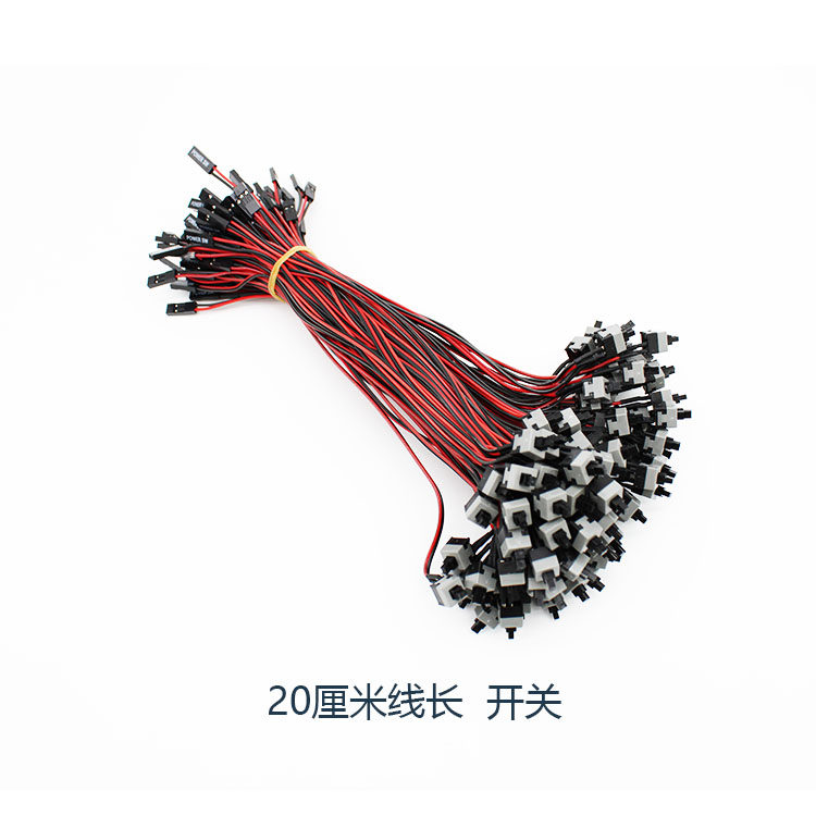 电脑开关重启复位开放式机箱裸机主板测试跳线清BIOS开关杜邦插头,淘宝优惠券,粉丝福利购,淘宝优惠卷