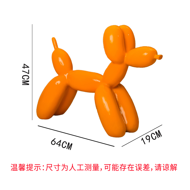 气球狗摆件宠物店客厅装饰品店铺开业礼品卡通可爱儿童摄影道具狗-图2