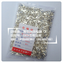 UT1 5-3 fork naked end head U type cold press wiring terminal sheet wire ear insert spring wiring nose copper connector