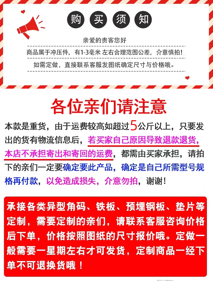 抗震支架骑马卡光伏C型钢方管u型抱箍方形十字几字41加厚铁吊管夹-图3