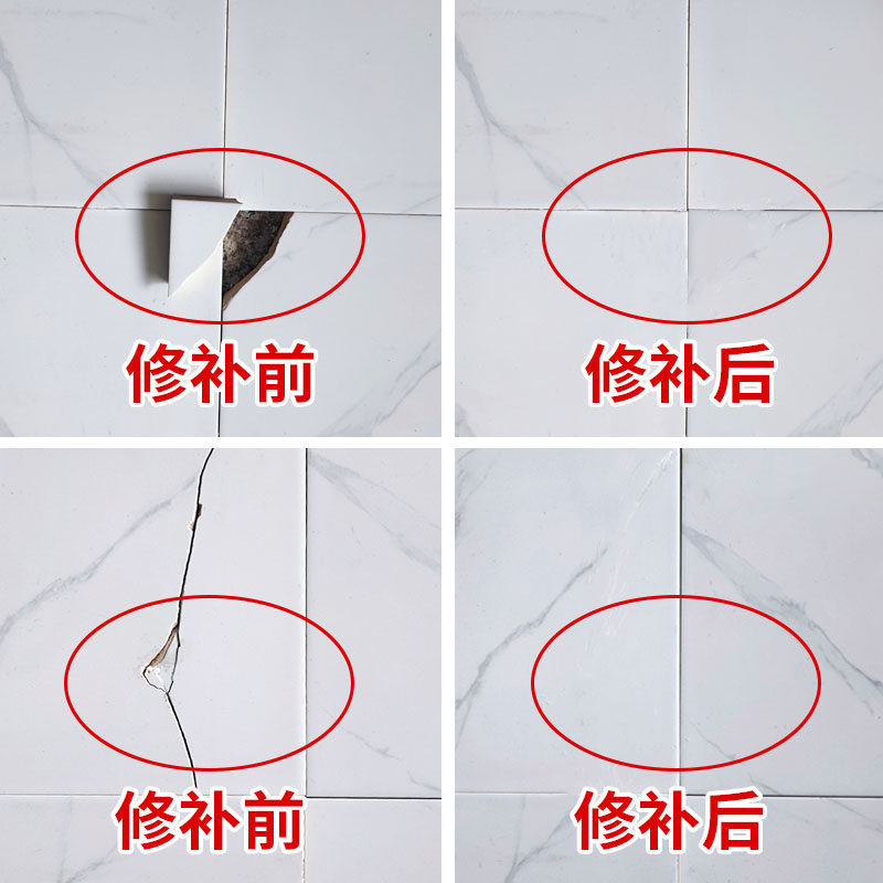 瓷砖修补剂岩板釉面大理石补坑修复膏粘孔洞破损坑洞地板砖磁砖胶_虎窝淘