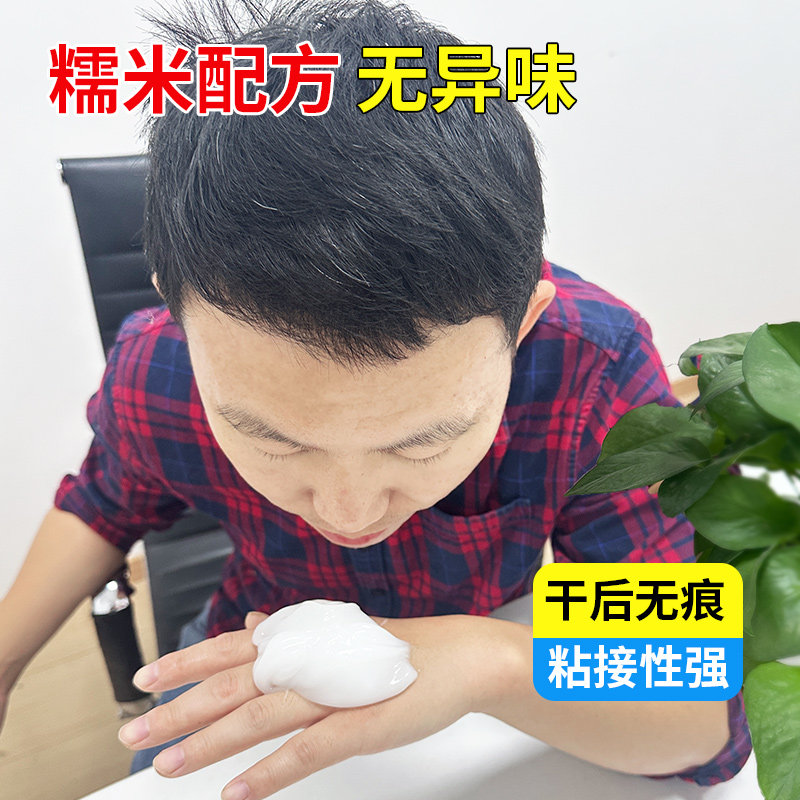 墙纸自粘胶水墙布开裂翘边修补胶防冻浆糊不伤墙纸粘胶壁纸脱落胶,淘宝优惠券,粉丝福利购,淘宝优惠卷