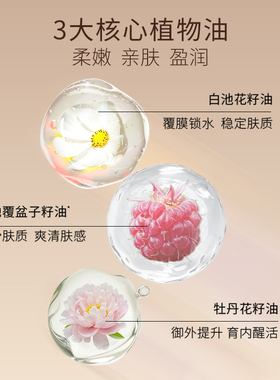 牛尔京城之霜眼部抗皱植萃精华油