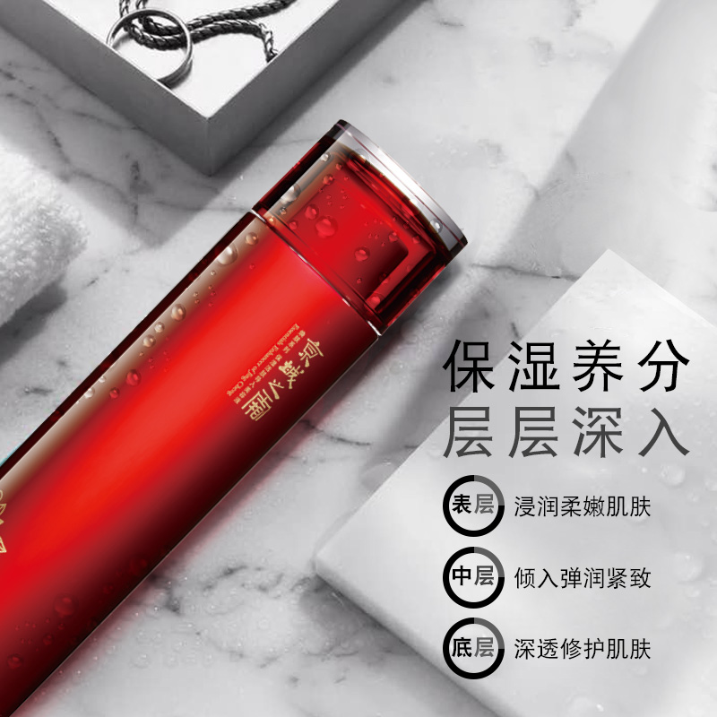 牛尔京城之霜焕肤保湿活肤导入精华液前导水深度补水去细纹促吸收 牛尔京城之霜焕肤保湿活肤导入精华液前导水深度补水去细纹促吸收