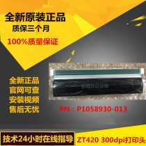 Brand new original dress zebra ZT420 ZT421 300dpi 200dpi 300dpi wide barcode label print head