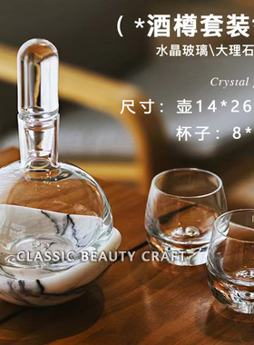 高档水晶玻璃酒具醒酒器样板间客厅茶几酒柜摆件餐边柜实用摆设
