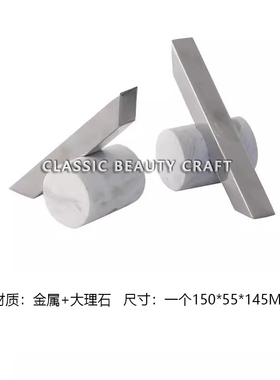 客厅展示柜陈列搭配装饰品电视墙柜内摆件马毛收纳盒大理石书档