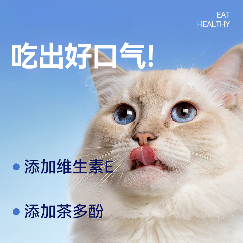 伊纳宝猫罐头泰国进口金枪鱼肉湿粮幼猫零食罐头成猫营养补水,淘宝优惠券,粉丝福利购,淘宝优惠卷