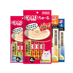 【伊纳宝旗舰店】啾噜猫咪流质猫条8支