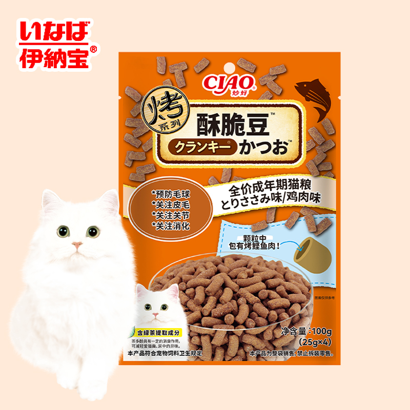 伊纳宝猫零食鲣鱼肉猫咪专用鸡肉鱼肉猫粮酥脆豆ciao全价成猫粮 - 图3