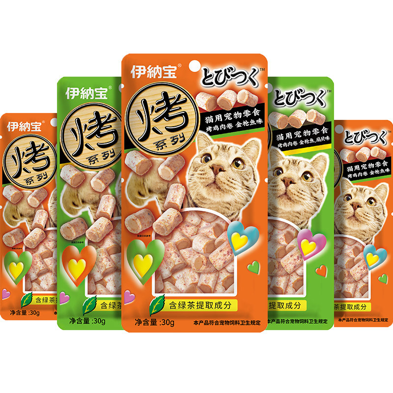 伊纳宝鸡肉卷猫零食小鸡肉冻干营养ciao肉干肉粒包猫咪零食猫饼干,淘宝优惠券,粉丝福利购,淘宝优惠卷