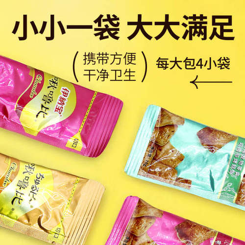 伊纳宝啾噜比卷猫咪零食营养妙好ciao粮夹心猫饼干条小饼干猫零食 - 图3