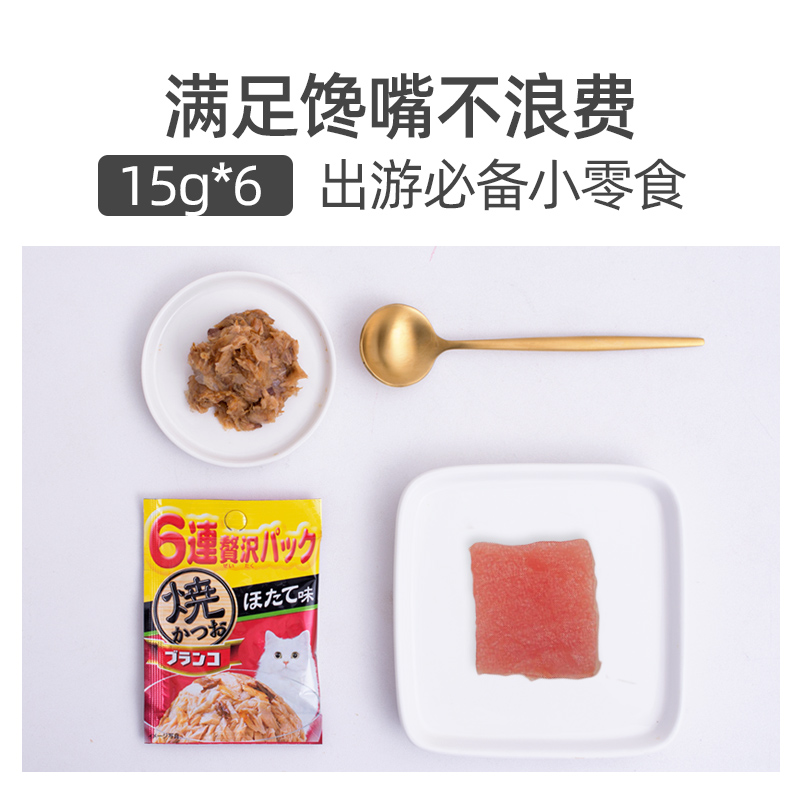 伊纳宝妙好鲜包六连包猫零食营养ciao猫咪软罐头小罐烤海洋鱼6包-图1