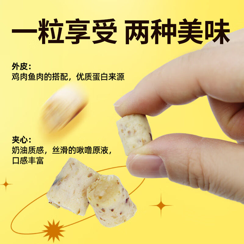 伊纳宝ciao啾噜比猫咪零食喂药猫条酥皮夹心软肉营养猫饼干24包