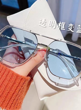 大框潮流男女变色遮阳墨镜