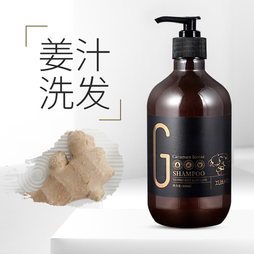 宣谷老姜汁洗发水乳头皮控油平衡护理去屑洗发水露滋养 宣谷老姜汁洗发水乳头皮控油平衡护理去屑洗发水露滋养