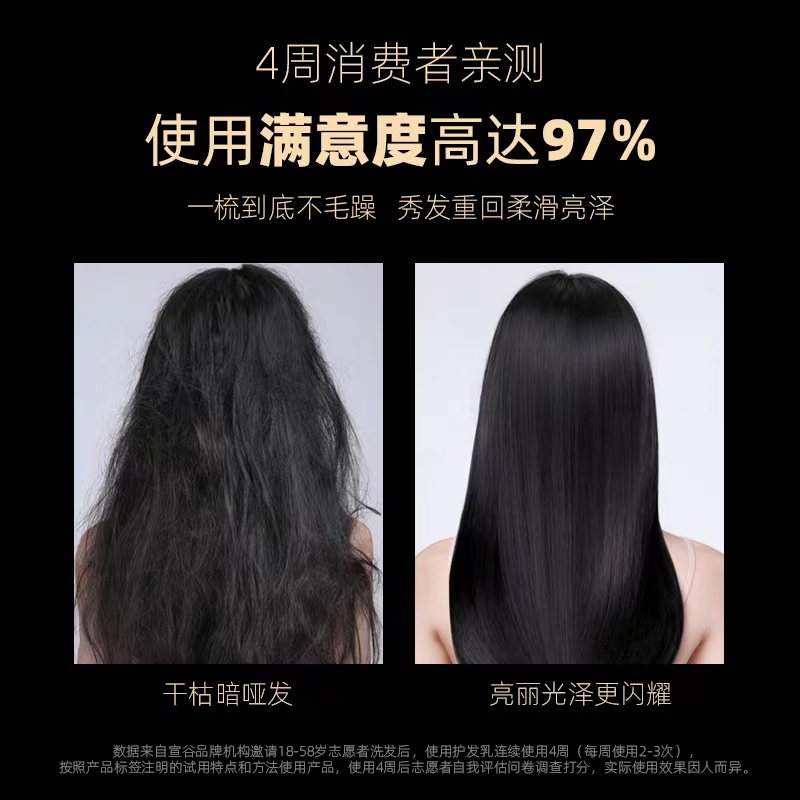 宣谷柔顺修护发膜护发素修护干枯免蒸水疗柔顺护理女正品10ml*8颗