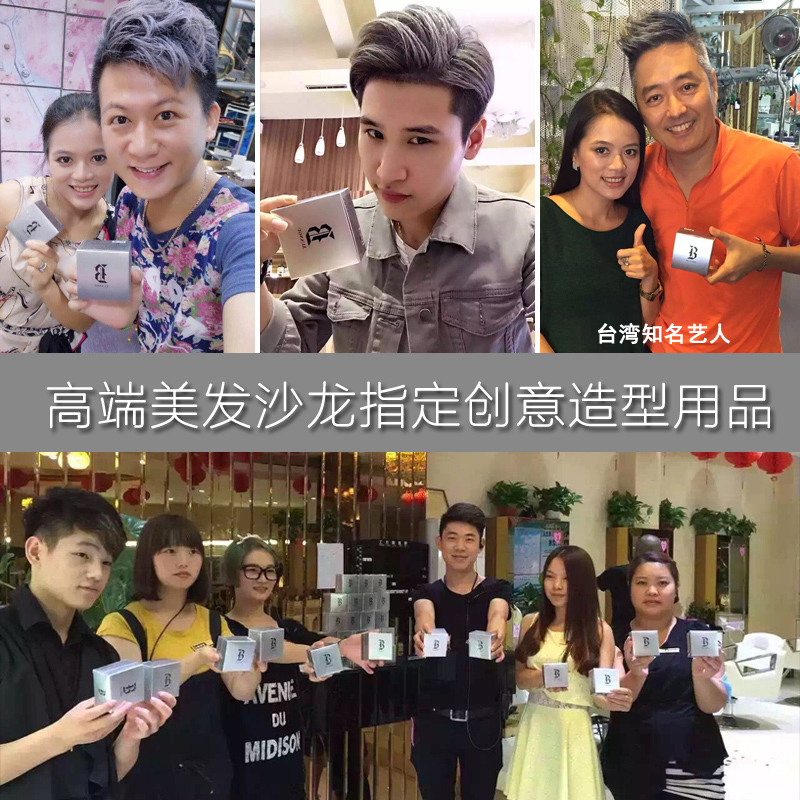宣谷奶奶灰发泥银灰色塑造发型男女一次性彩色发蜡干发胶多色可选