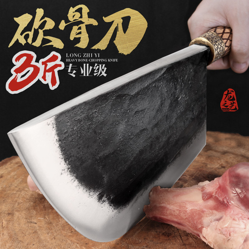 砍骨头刀手工锻打斩骨刀重型屠夫加厚商用剁骨刀卖肉砍骨头专用刀_虎窝淘