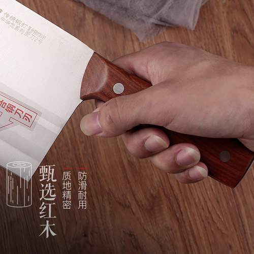 龙之艺菜刀厨师专用刀锻打9铬不锈钢厨房切肉刀切菜刀锋利 - 图1