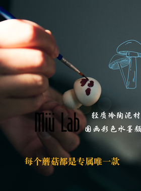 yoyo酱手工扩香器桌面香薰摆件
