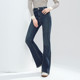 Betu hundred pictures retro raw edge boot-cut pants women's jeans 2025 winter new high-waisted American horse hoof pants