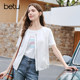 Betu 2026 spring new vest 2602T45