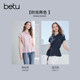 Betu 2026 summer ເສື້ອໃຫມ່ (ສັ້ນ) 2603T30