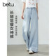 Betu 2026 ໃຫມ່ summer denim pants ຂາກວ້າງ 2604T