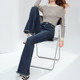 Betu hundred pictures retro raw edge boot-cut pants women's jeans 2025 winter new high-waisted American horse hoof pants