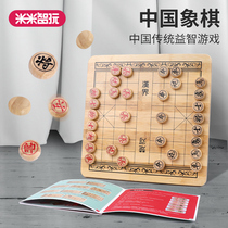 Mi Michi Playing China Chess Puzzle Game Logic Thinking Training Parent-child Interactive Table Tour Childrens Birthday Presents