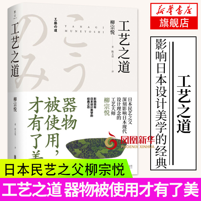 現代文學之父 新人首單立減十元 21年9月 淘寶海外