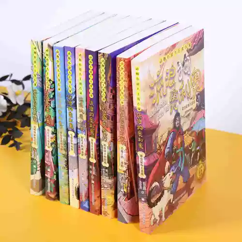 Полный набор Dog Dog Oreo из 12 томов няни на полную ставку Белого Лебедя на гитарном дуэте от звезд, защищающих глаза ночного романа на гонщике животных король Шен Шен Шиси 6-12-летние ученики начальной школы.