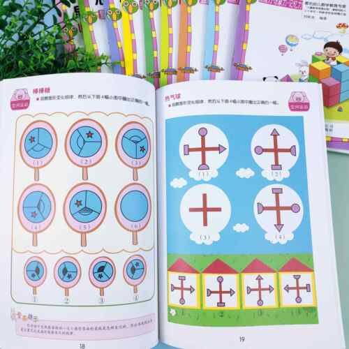 何秋光儿童数学思维训练游戏书10册5-7岁玩转数学幼儿数学儿童智力潜能开发阶梯数学启蒙绘本趣味数学玩转数学孩子喜欢数学启蒙书 - 图2