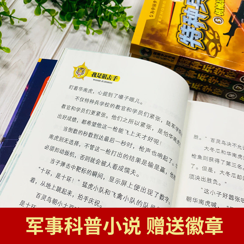 图4