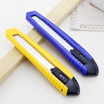 Able stationery Beauty Knife Large Hand Fine Art Knife Cut Paper Knife Demolition Express Knife Wallpaper Knife Unpacking Knife Cut Paper Wall Paper Knife Phoenix Xinhua Bookstore Flagship Store