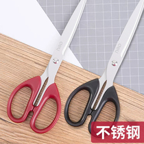 Right-hand Stationery Scissors Student Poop Style Office Supplies Sharp Stainless Steel Beauty Work Round Head Scissors Handcut Paper Home Sewing Tailoring