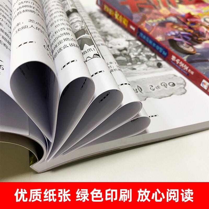 风暴侦探犬小五1-8全套8册 悟小空空动物侦探冒险小说 环球地理动物百科科普解谜漫画推理冒险小说8-12岁三四五六年级课外阅读 - 图2