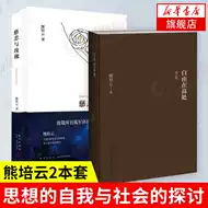 自由的哲学 新人首单立减十元 21年10月 淘宝海外 自由的哲学 新人首单立减十元 21年10月 淘宝海外