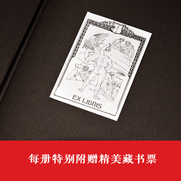 神曲 全三册 插图珍藏版  意大利语底本直译 保留原著固有行数 4000条注释  附赠汉意双语朗诵音频 意大利使馆文化处 新华书店正版 - 图1