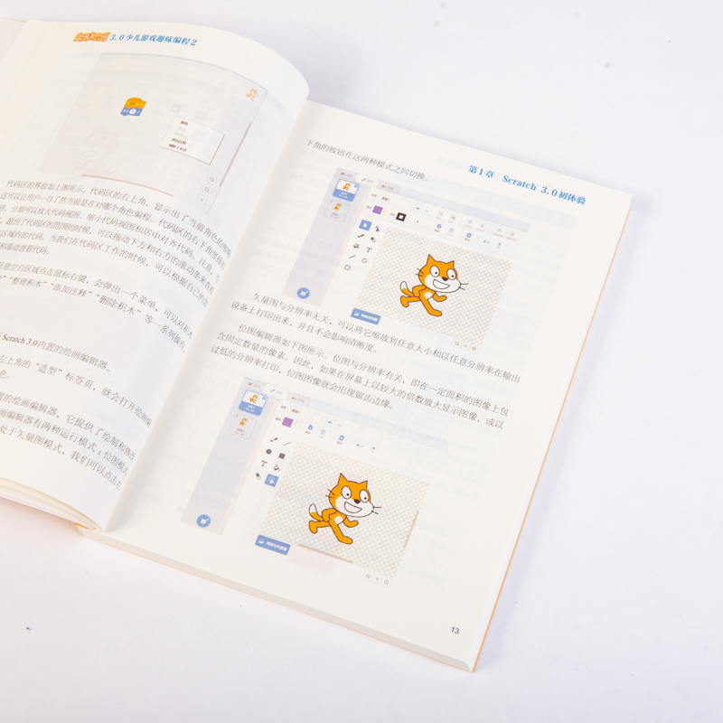 Scratch 3.0少儿游戏趣味编程2 少儿编程教程书籍一点通 青少年编程真好玩编程思维游戏编程 教孩子学编程【凤凰新华书店旗舰店】