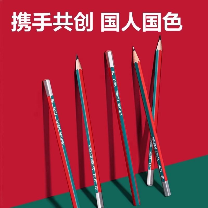 得力2b中华牌联名hb铅笔小学生幼儿园写字考绘图铅笔六角杆,淘宝优惠券,粉丝福利购,淘宝优惠卷