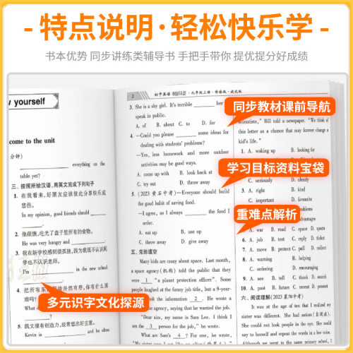2025适用 小题狂做提优版八上数学语文英语物理 初中八年级上下册同步课时训练资料练习册教辅练习册基础同步训练 新华正版 - 图1